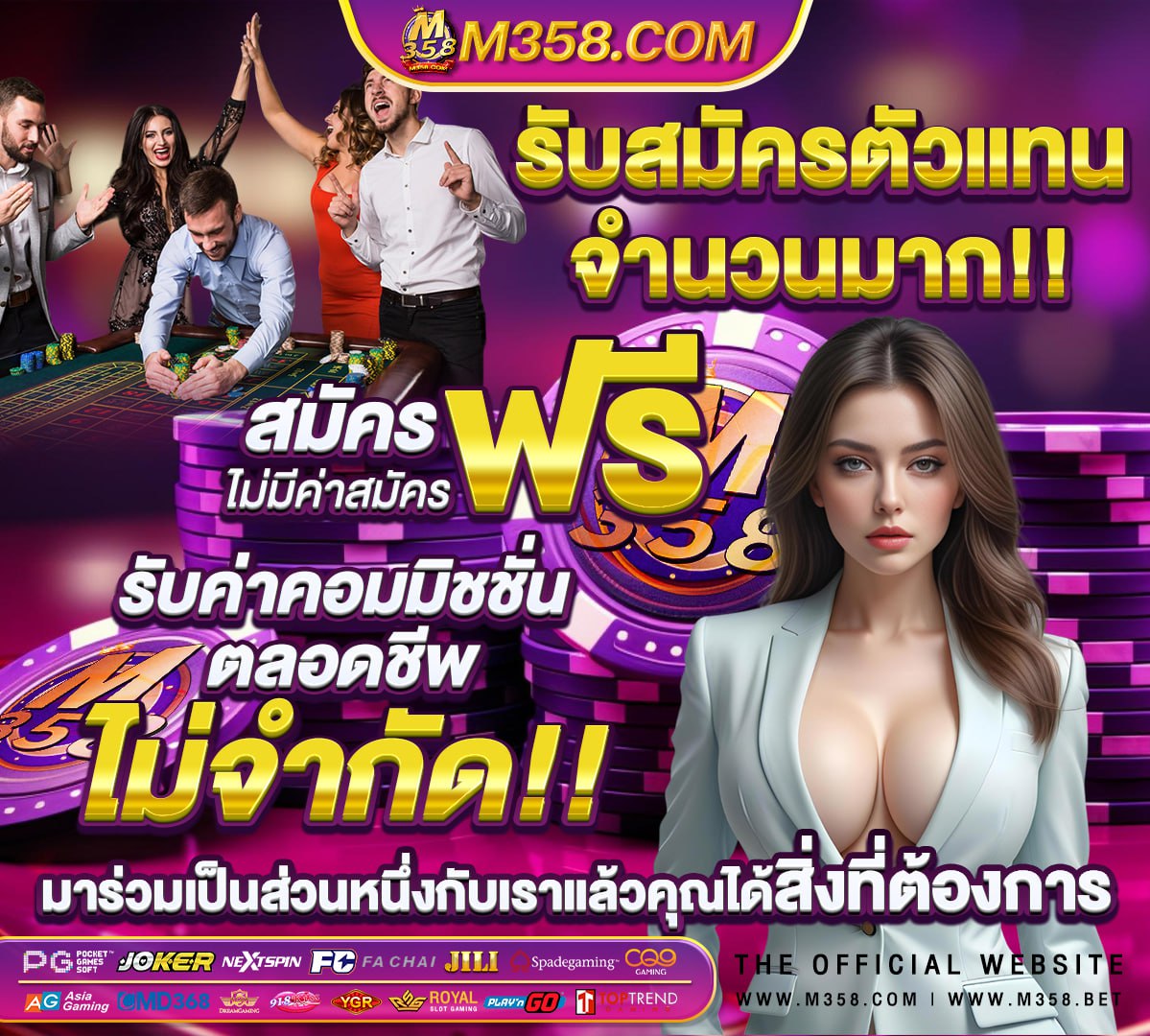 สมัครpgวอเลท